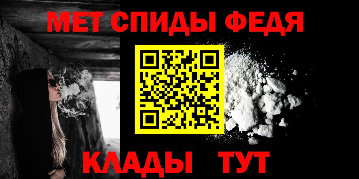 Амфетамин VHQ  Вход с VPN  АМФ  Серов 
