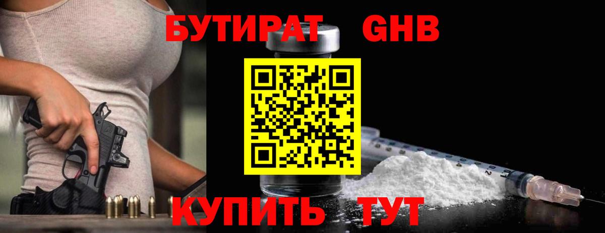 Лсд 25 Серов