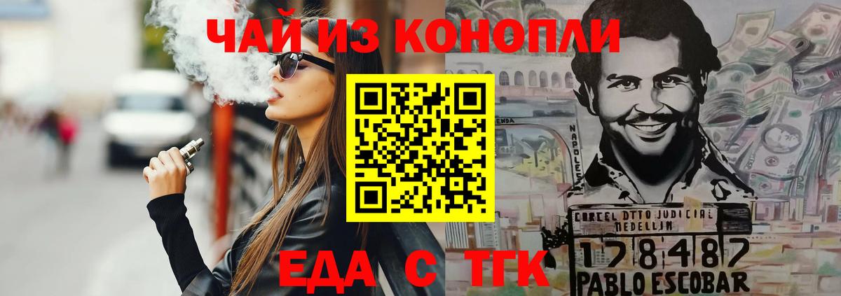 ГАШ  COCAIN  Серов  Вход с VPN  Гашиш  Меф  
