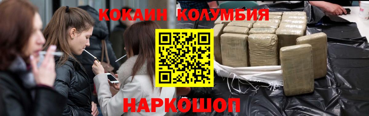 Серов  КОКАИН 98%  Вход с VPN 