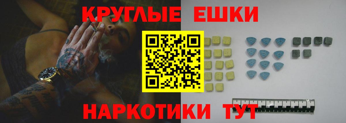 blacksprut как зайти  Ecstasy  Вход с VPN  Ecstasy Дубай  Серов 