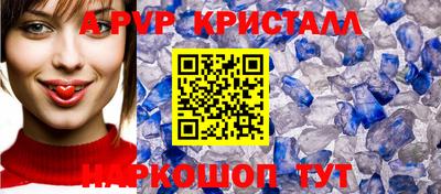 кокс Пугачёв