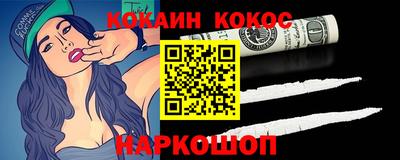 кокс Пугачёв