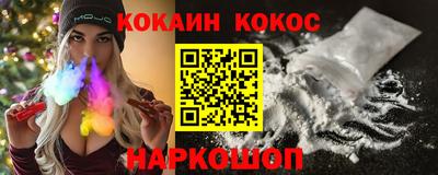 кокс Пугачёв