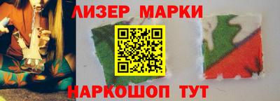 гашик Пушкино