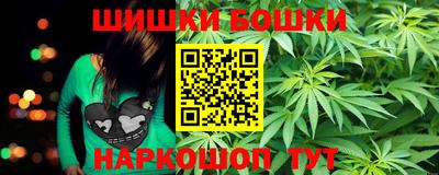 гашик Пушкино
