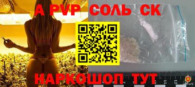 кокс Пугачёв