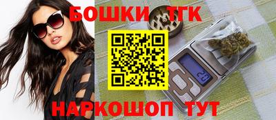 гашик Пушкино