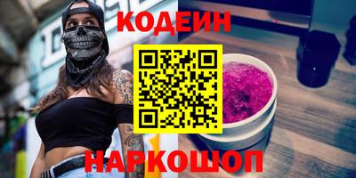 гашик Пушкино