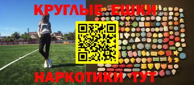гашик Пушкино