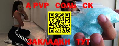 ALPHA-PVP Пыть-Ях