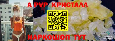 ALPHA-PVP Пыть-Ях