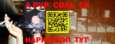 гашик Пушкино