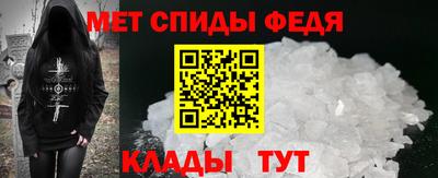 ALPHA-PVP Пыть-Ях