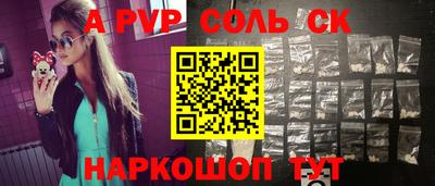 ALPHA-PVP Пыть-Ях