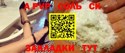 гашик Пушкино