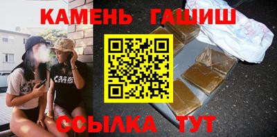 гашик Пушкино
