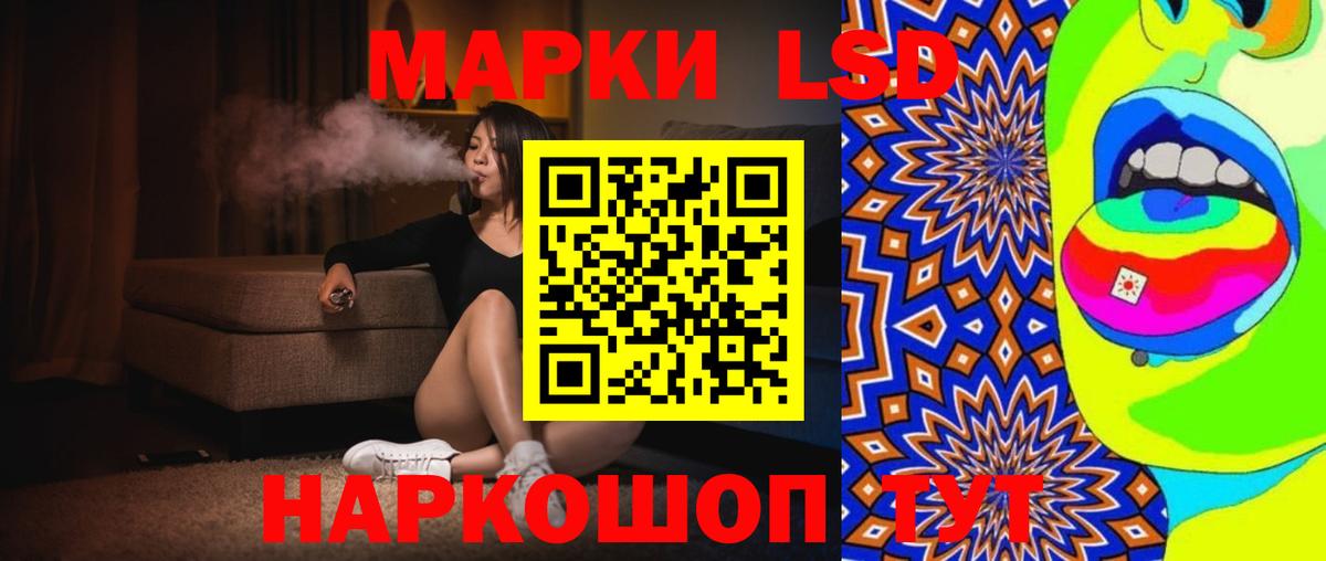 LSD-25 экстази кислота  Вход с VPN  Лсд 25 экстази ecstasy  Лсд 25 экстази  Серов 