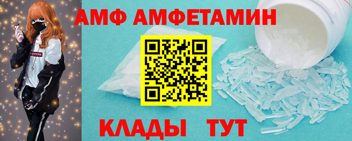 МЕТАМФЕТАМИН витя  Вход с VPN  Серов 