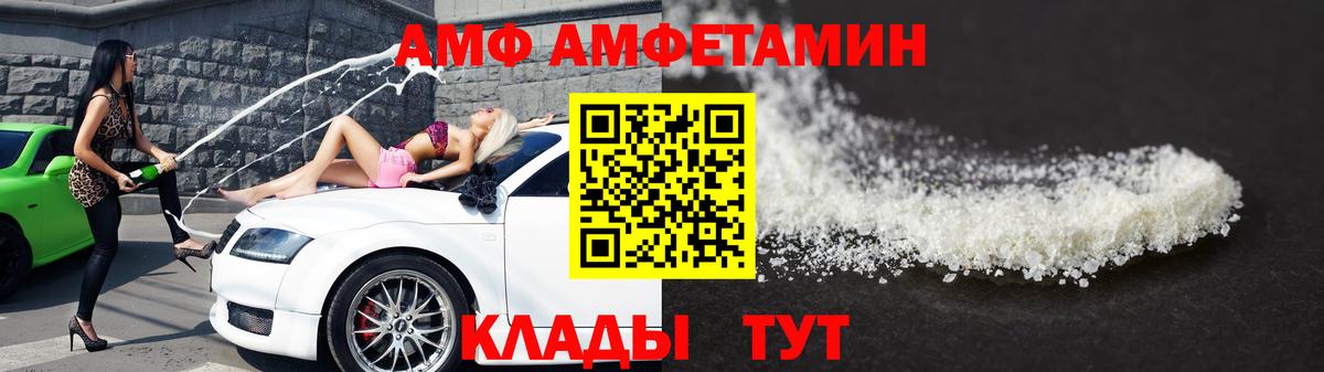 МЕТАМФЕТАМИН Декстрометамфетамин 99.9% Серов