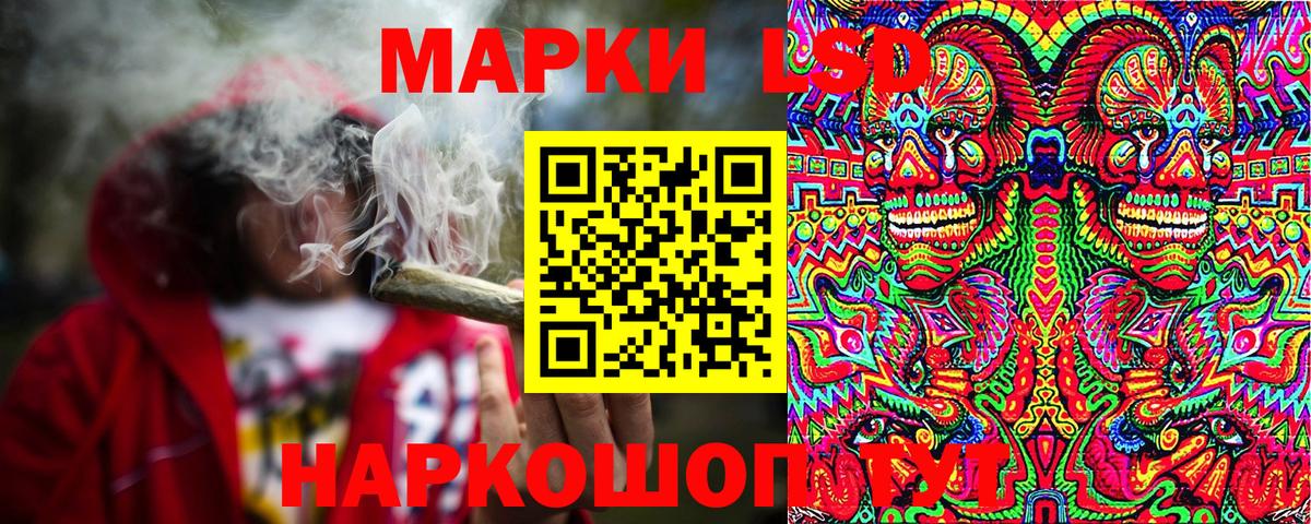 Наркотические марки 1500мкг  Наркотические марки  Вход с VPN  Серов  Наркотические марки 1500мкг 