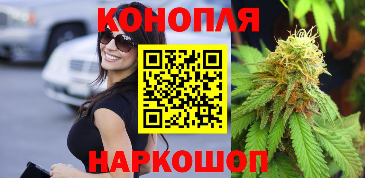 Серов  Конопля Bruce Banner  Конопля MAZAR  Бошки марихуана Bruce Banner  Вход с VPN  Каннабис LSD WEED 