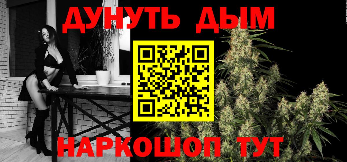 Бошки Шишки конопля Серов